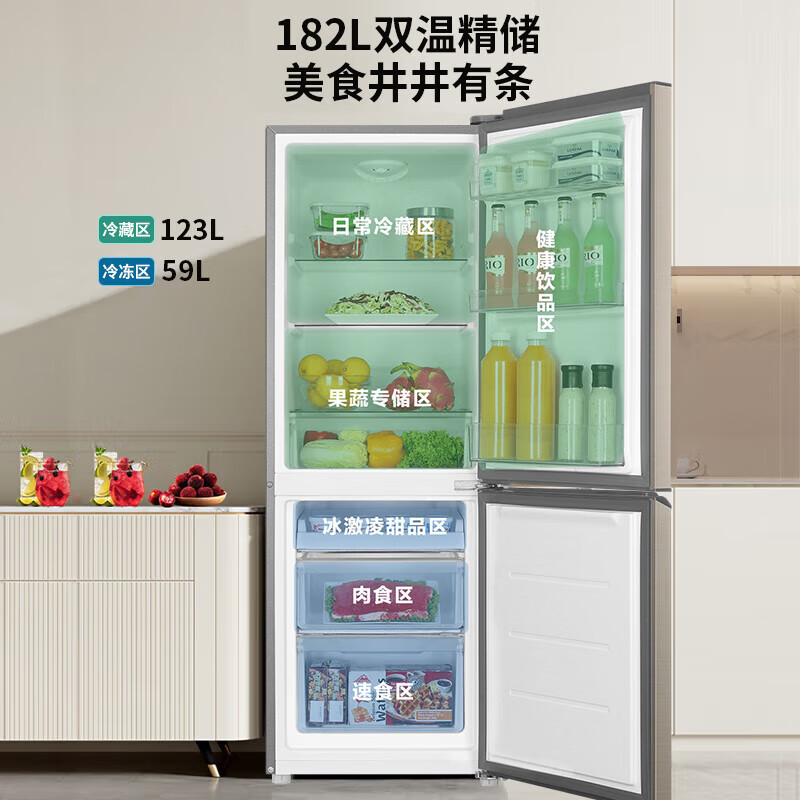 Haier refrigerator double-door small refrigerator air-cooled frost-free new level of energy efficiency household ultra-thin inverter energy-saving small refrigerator trade-in subsidy hot-selling hot model 182 liter double door refrigerator smart energy-saving new model