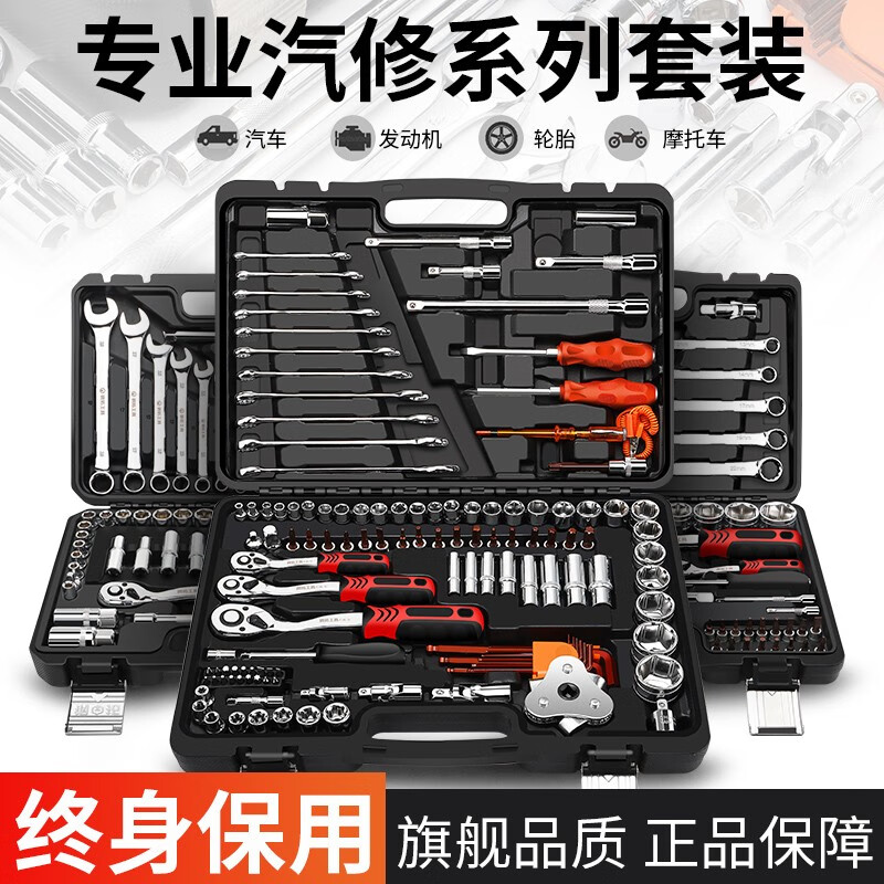 Gangtuo Auto Repair Tool Set Ratchet Socket Wrench Set Professional Auto Repair Tools Hardware Repair Tool Box 69 Piece Set 3/8 Medium Flying Short 6-24 Long 8-21