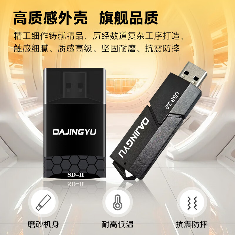 DAJINGYU cfexpress card reader high-speed USB3.1 camera SD card & cfe card multi-function two-in-one card reader dedicated to SD+TF card 4.0 high-speed dual card slot card reader