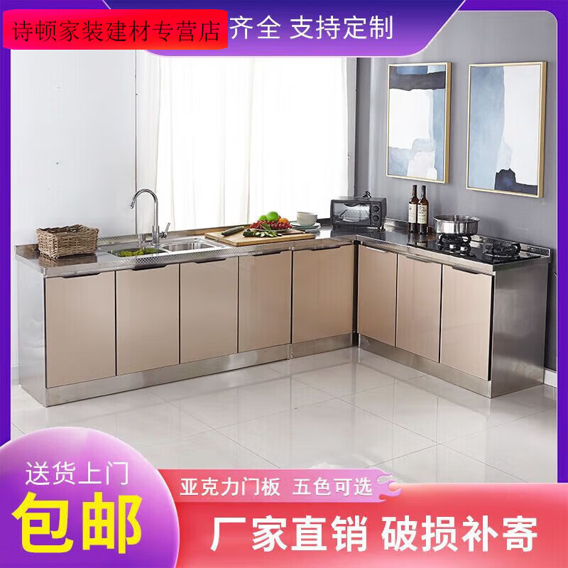 Steel cabinets, stainless steel kitchen cabinets, household sink cabinets, overall economical stove cabinets, kitchen cabinets for rent, 0.9m double doors and double basins (optional left and right)