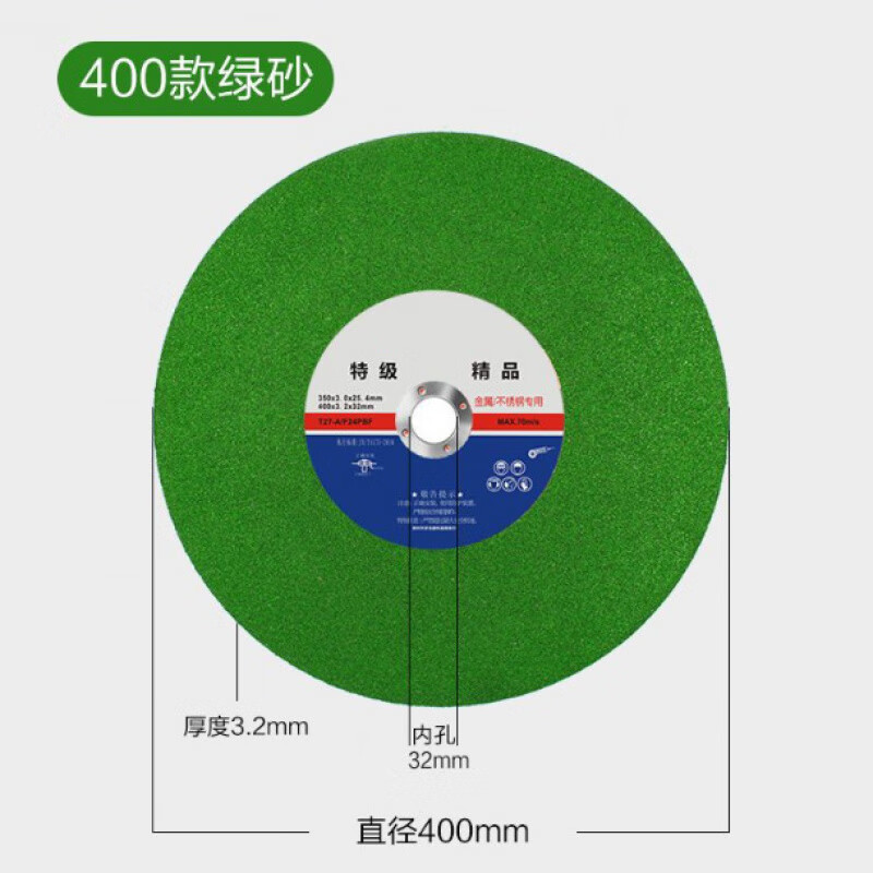 An Junsheng cutting disc 350 type 400mm cutting machine large slice metal stainless steel special resin sharp wear-resistant grinding wheel disc only shipped good goods double black + wear-resistant type with 350 type 6 pieces get 2 pieces free 8 pieces shipped