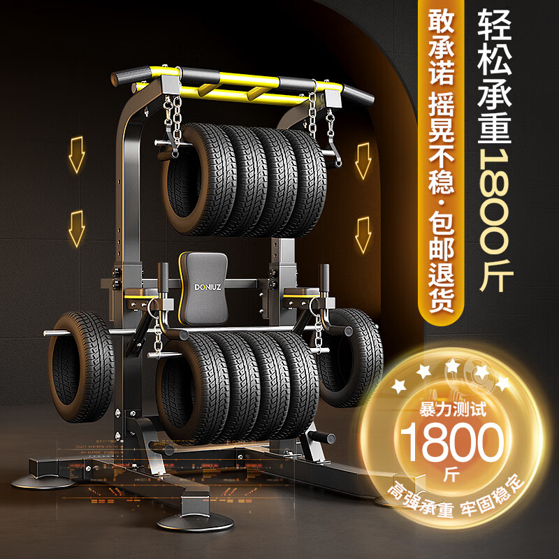 DONIUZ horizontal bar multi-functional household pull-up device children's stretching traction suspension bar adult indoor fitness device single parallel bar flagship model + triangle ring