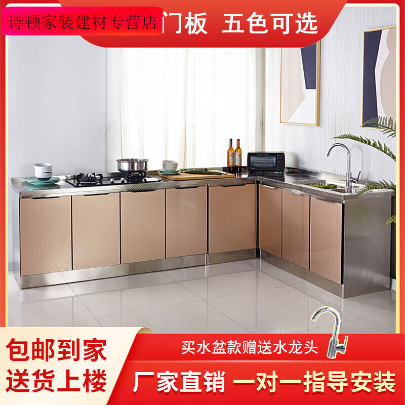 Steel cabinets, stainless steel kitchen cabinets, household sink cabinets, overall economical stove cabinets, kitchen cabinets for rent, 0.9m double doors and double basins (optional left and right)