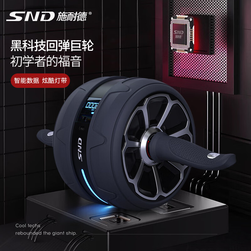 SND Abdominal Wheel Men's Abdominal Roll Fitness Equipment Automatic Rebound Vest Line Abdominal Muscle Artifact Upgraded Light Gray LCD Screen Data Display