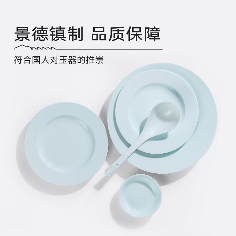 Tao Xichuan CERAMIC ART AVENUE Jingdezhen high temperature white porcelain lead-free tableware set simple shadow blue Chinese color household eating bowls and plates for housewarming Chaowu 6-person food classic version 36 pieces | gift box