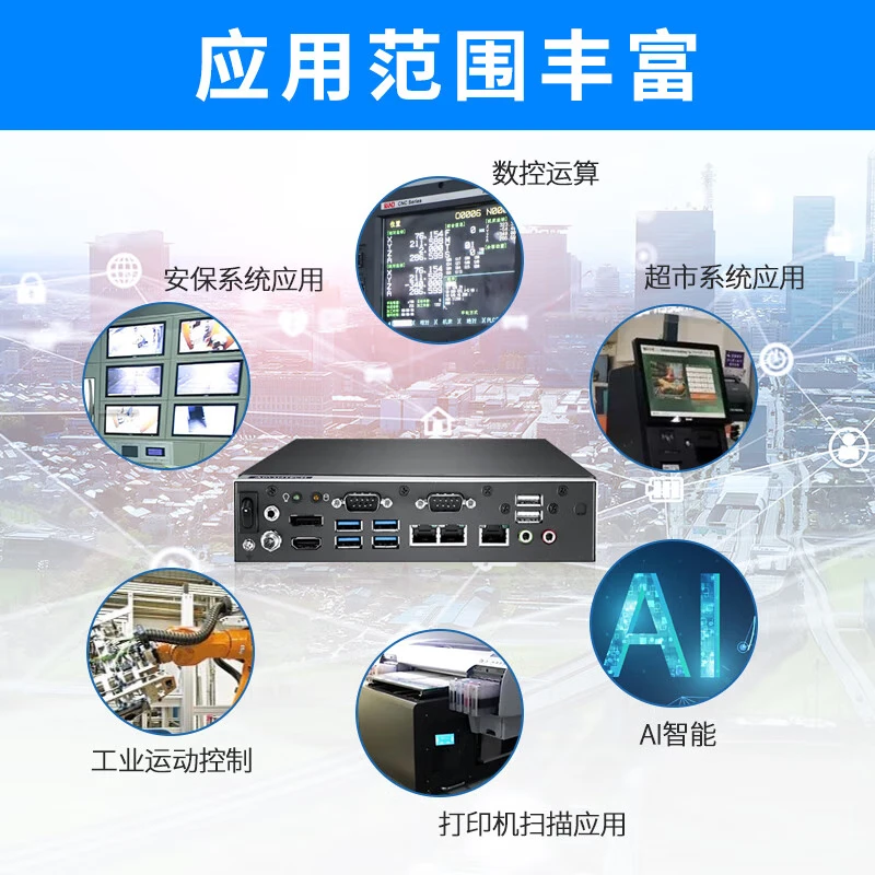 Yanhui Yanhua Technology Advantech Industrial Computer EPC-T4286 embedded industrial computer 1U highly low power consumption new original micro industrial computer computer small chassis mini industrial computer host I5-8400T/8G/512GSSD
