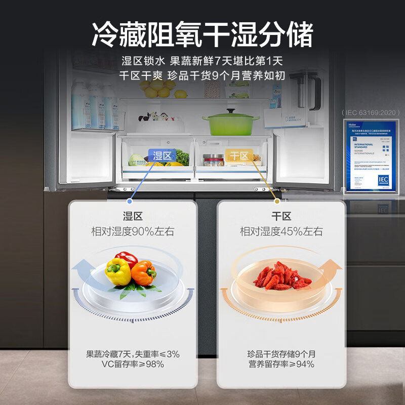 Haier Family Banquet 473L cross-door refrigerator EPP ultra-clean three-speed variable temperature IBOX cold extraction zone wide variable temperature first-level energy efficiency air-cooled frost-free sterilization and pure flavor household refrigerator BCD-473WGHTDH9G9U1