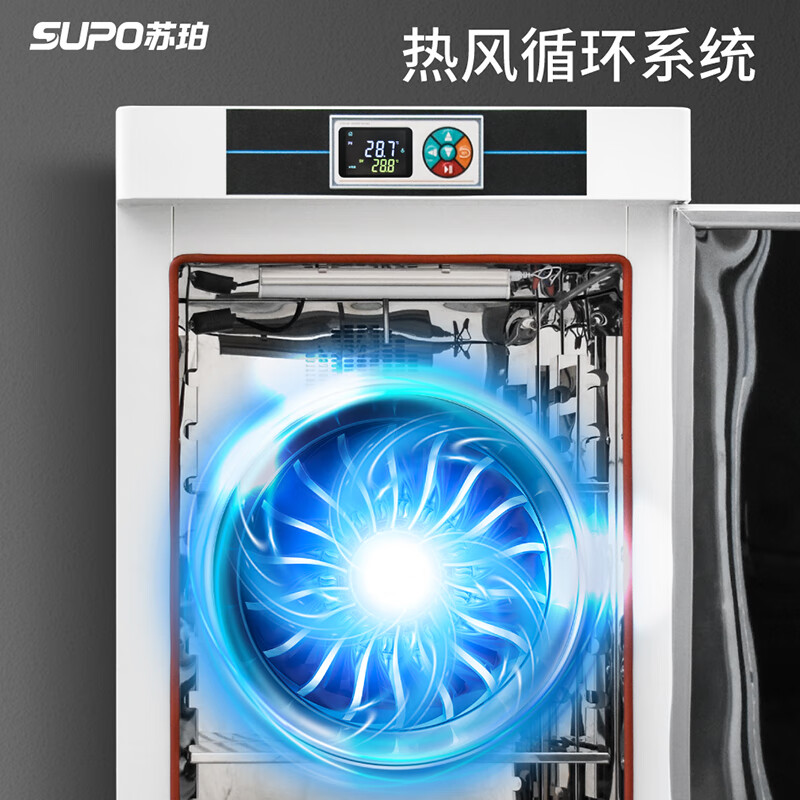 Kezitu bacteria and mold microorganism low temperature incubator biochemical incubator constant temperature and humidity incubator laboratory SPX-150 biochemical incubator 150L