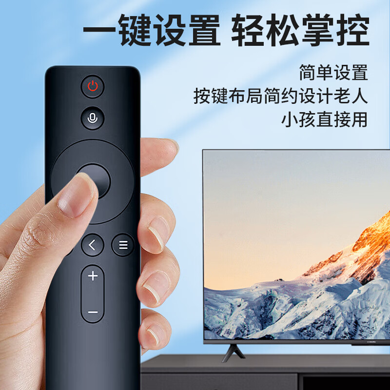 Lelandi suitable for Xiaomi TV remote control Bluetooth voice version Universal Xiaomi Internet TV box 3/4A/4C/4S enhanced version 1/2/1s/2S/3S L8283