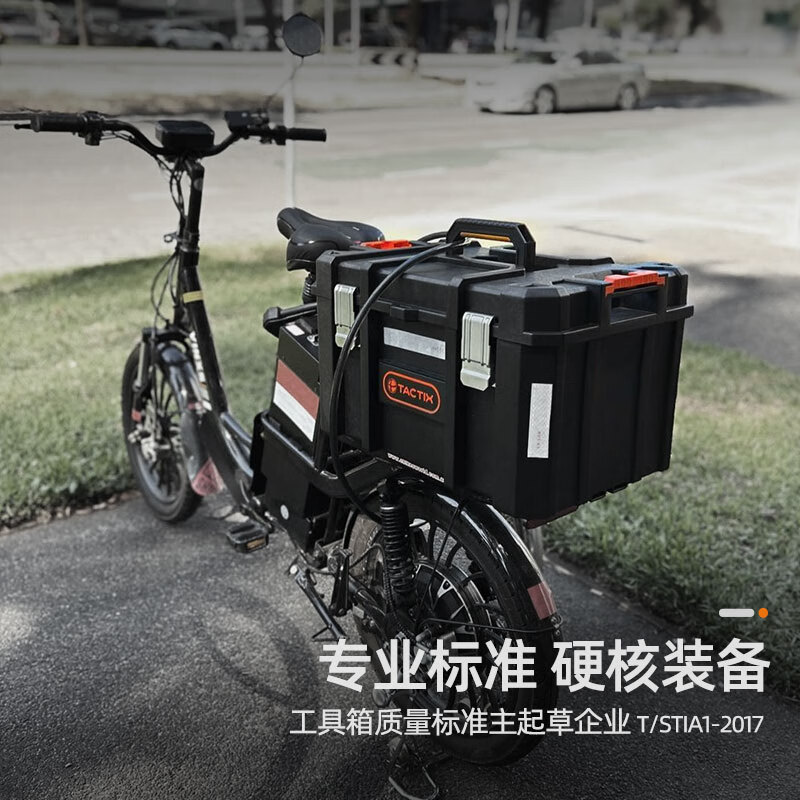 Tactix heavy-duty stacking toolbox accessories portable large-capacity storage box thickened industrial household 320361