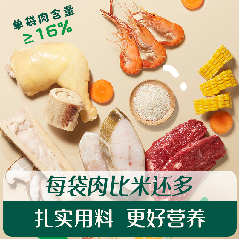 Engnice infant and young children fresh soup meat porridge beef asparagus hericium 150g baby food supplement porridge baby ready-to-eat porridge portable