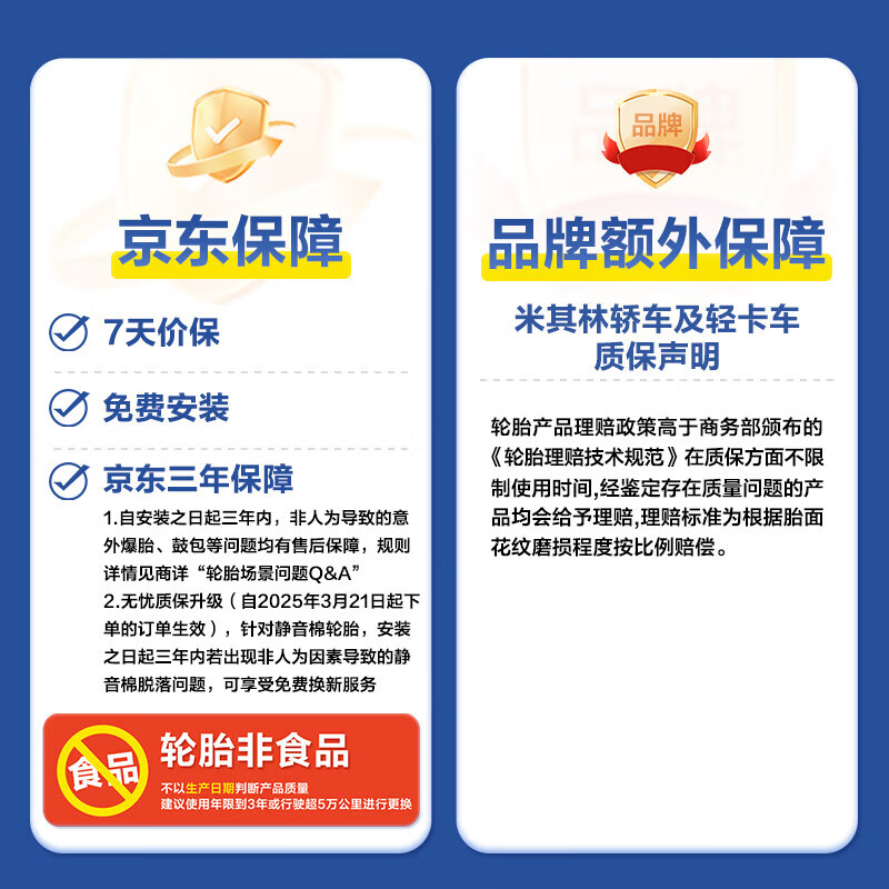 MICHELIN silent cotton tire 235/45ZR18 98Y T1 PILOT SPORT 4 suitable for Tesla