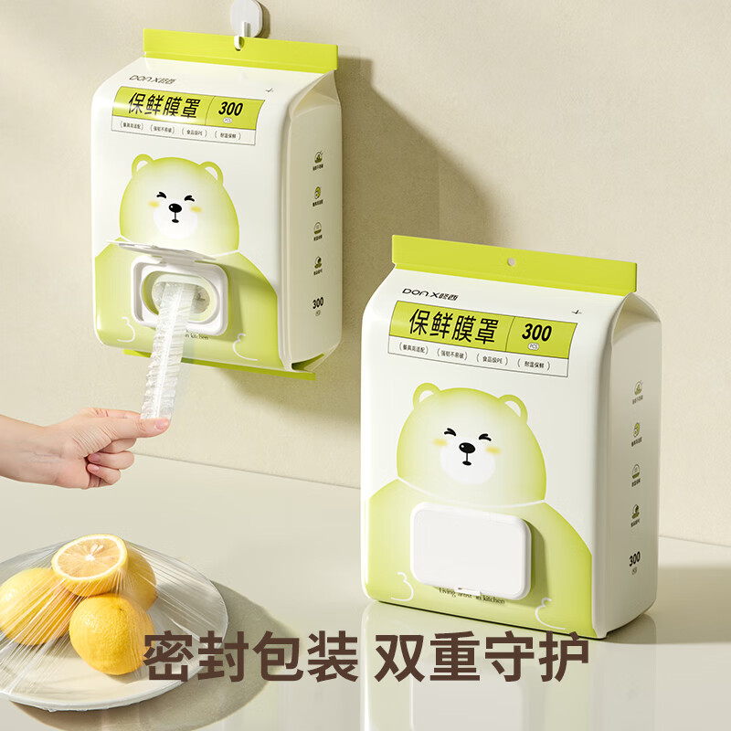 Dongxi cling film cover food-grade fresh-keeping special bag household disposable multi-functional refrigerator leftover bowl and plate cover universal 600 pieces chicken style-wall-mounted clamshell type