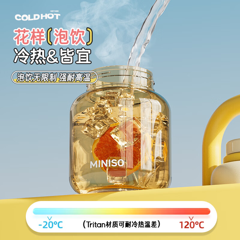 Minso high-quality large-capacity water cup for women with good looks, big-belly cup with straw, student portable plastic kettle, new model, mousse powder 1300ml PC