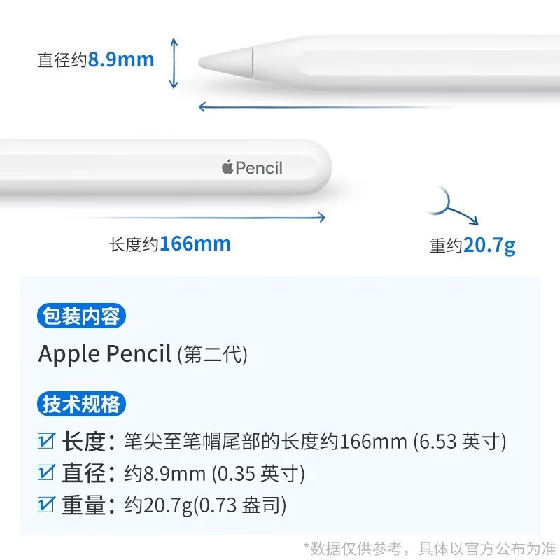 Apple Pencil 1st/2nd generation Apple stylus second-hand Apple stylus/capacitive pen/stylus second-hand tablet computer accessories Apple Pencil 2nd generation stylus single pen 99 new
