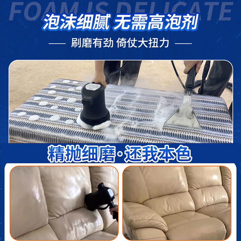 Aotian Portable Curtain Mattress Fabric Sofa Carpet Cleaning Machine Small Dry Foaming Brush Head Steam Cold Water Large Suction Spraying and Extraction Multifunctional Housekeeping Machine 12 Liter Steam Home Appliances All-Purpose Version (With Foaming Brush)