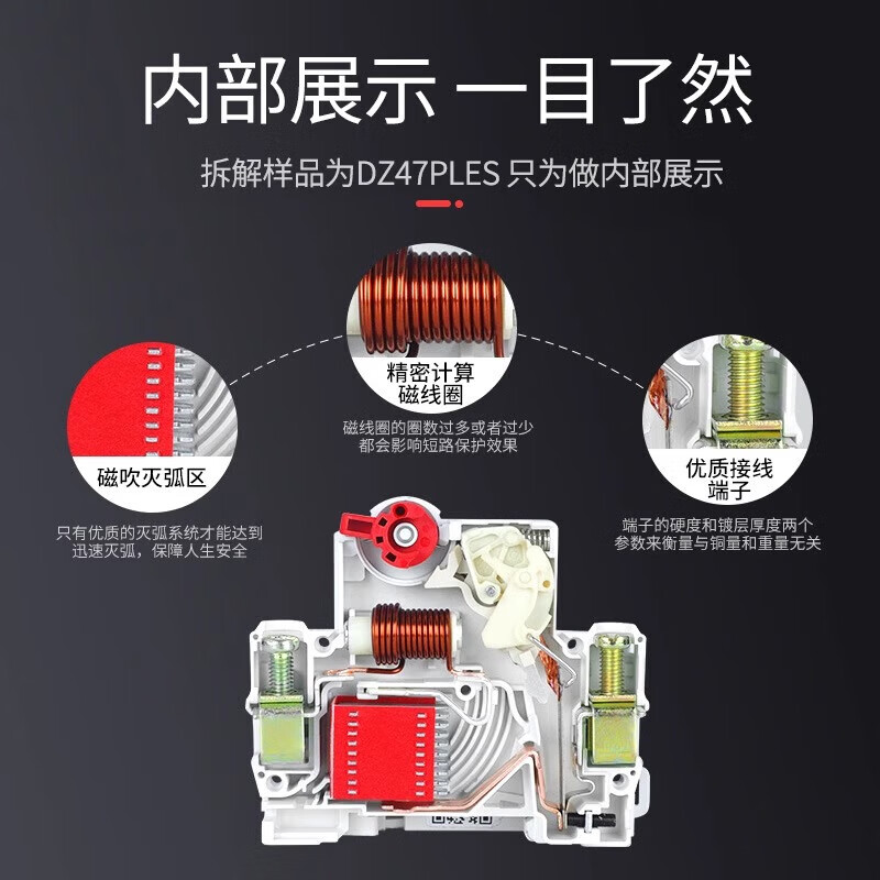 Delixi Electric Delixi DZ47PLES leakage protector 63a household 1P single chip single horse 32a air conditioning circuit breaker 25A 1P+N