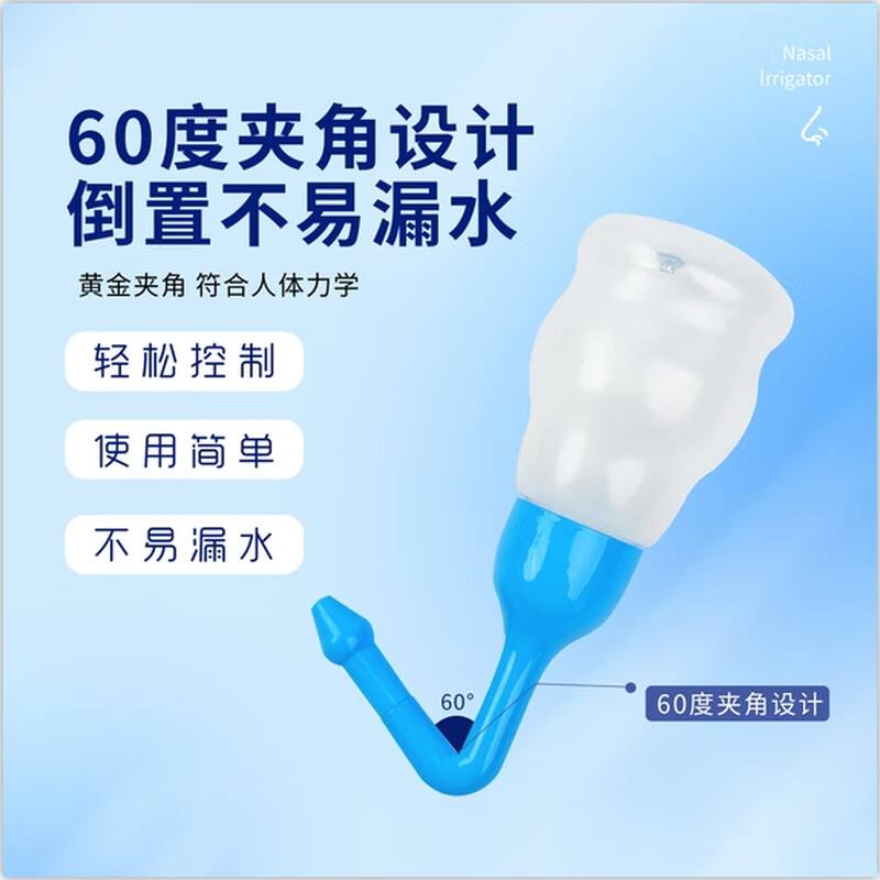 Hainuo Nasal Irrigator for Adults and Children with Rhinitis Nasal Irrigator 200ml Normal Saline Cleansing Neti Pot + 80 Packets of Nasal Washing Salt