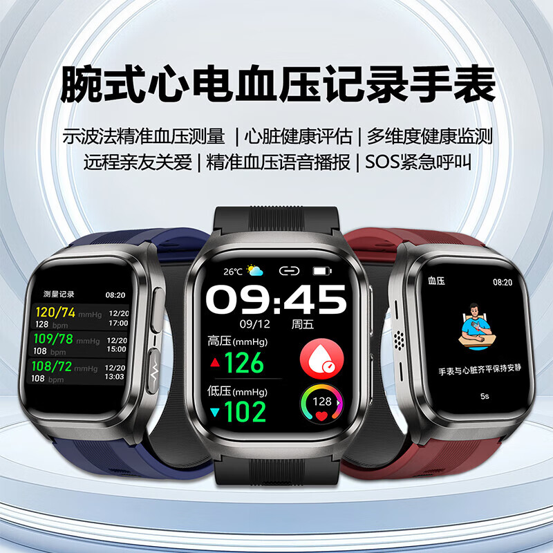 EPNX Hongmeng Huawei suitable smart health watch air bag type blood pressure measurement non-invasive blood sugar blood lipids uric acid monitoring heart rate blood oxygen ECG electrocardiogram detection top black - upgraded chip - Bluetooth call - voice broadcast - NFC access control, fully automatic air pump pressure measurement - a variety of health monitoring