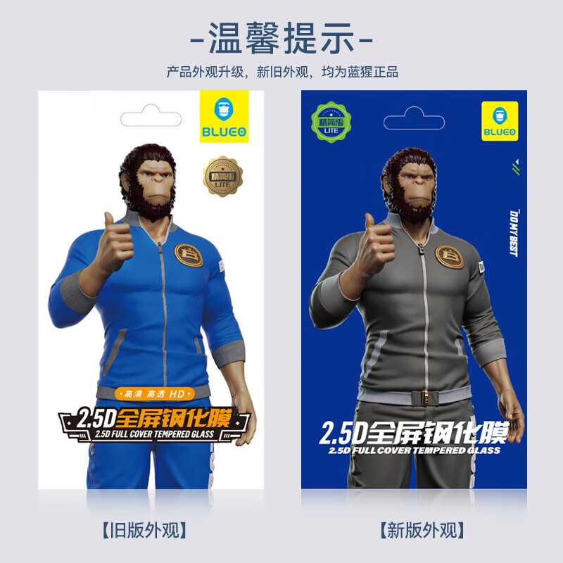 BLUEO is suitable for vivo X200Promini/s30promini tempered film, OnePlus 13T mobile phone film, high-definition full-screen coverage, anti-fall mobile phone protective film