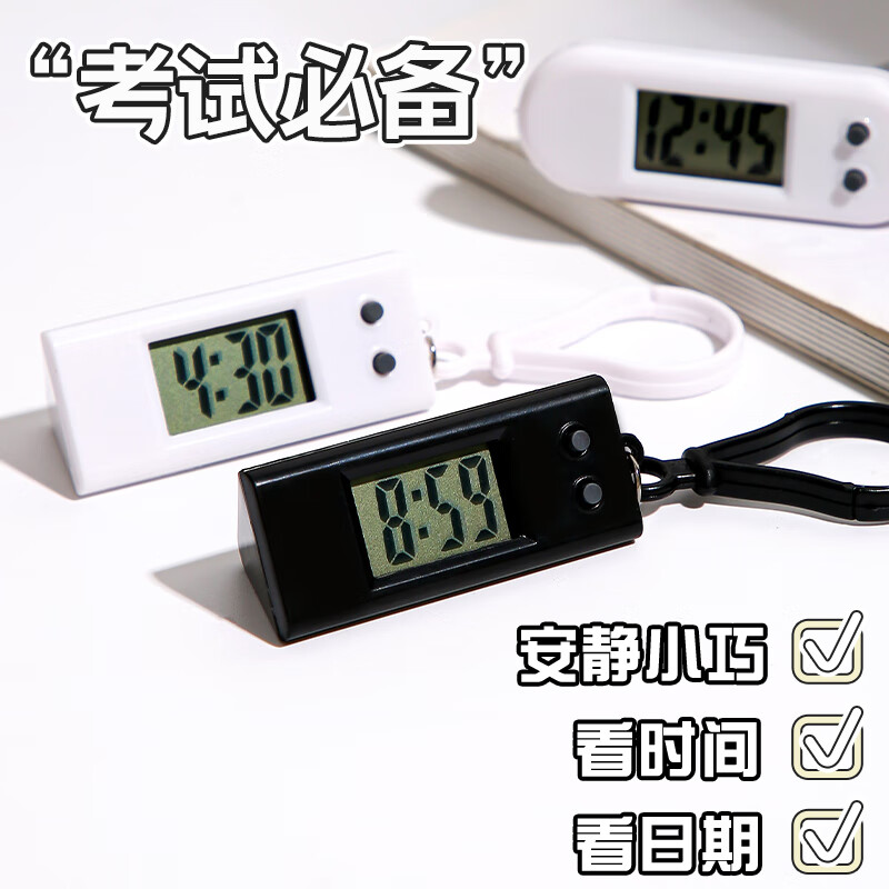 Mini Timetable Student Exam Special Electronic Watch Desktop Clock Luminous Clock Portable Keychain Small Pendant Watch Silent Triangular Model-Simple-Black