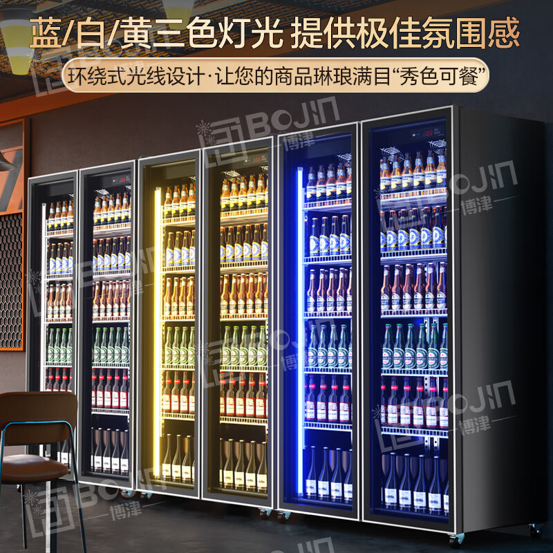 Bojin commercial Internet celebrity wine display cabinet beverage beer refrigerated freezer supermarket bar fresh-keeping vertical refrigerator frameless high-profile four doors 2500*600*1830