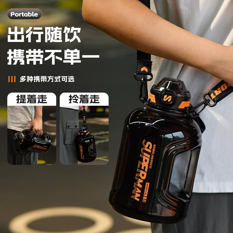 WCZ German sports water cup large capacity boys large fitness kettle water bottle tea water separation ton bucket ton cup dark night black tritan/double drink/upgraded tea 2600ml