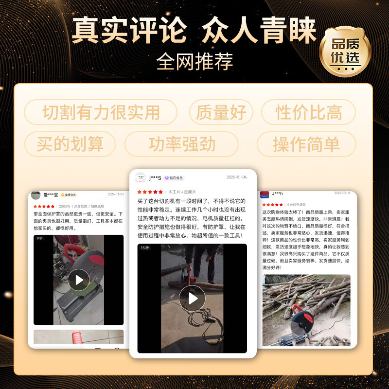 Xinggu profile cutting machine steel machine metal woodworking electric saw 355 type desktop saw firewood electric cutting saw all-in-one package丨Jingdong Logistics丨three-year warranty