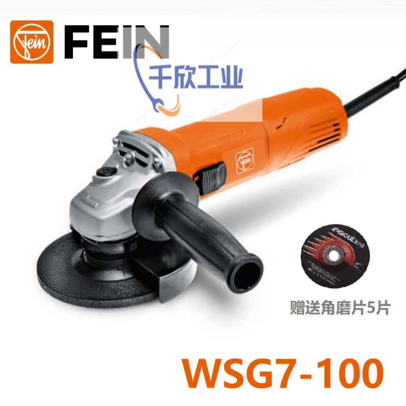 FEIN/ Electric angle grinder WSG7-100 Electric tool WSG7-100 comes with 5 grinding discs