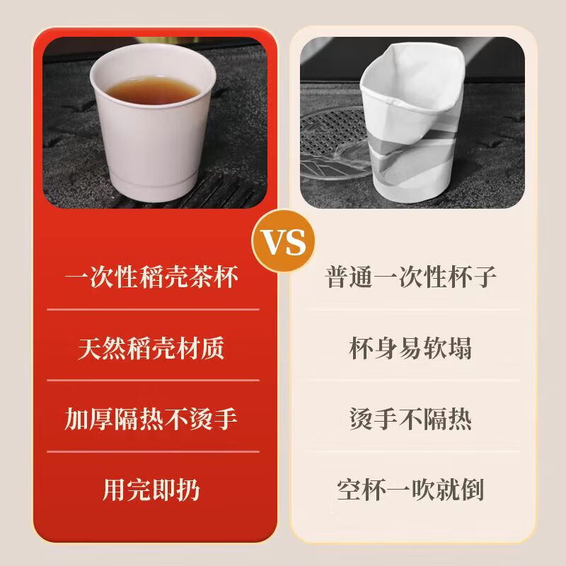Disposable environmentally friendly biodegradable rice husk cup business water cup thickened and hardened not easily deformed and resistant to high temperature 120ml 20 pieces