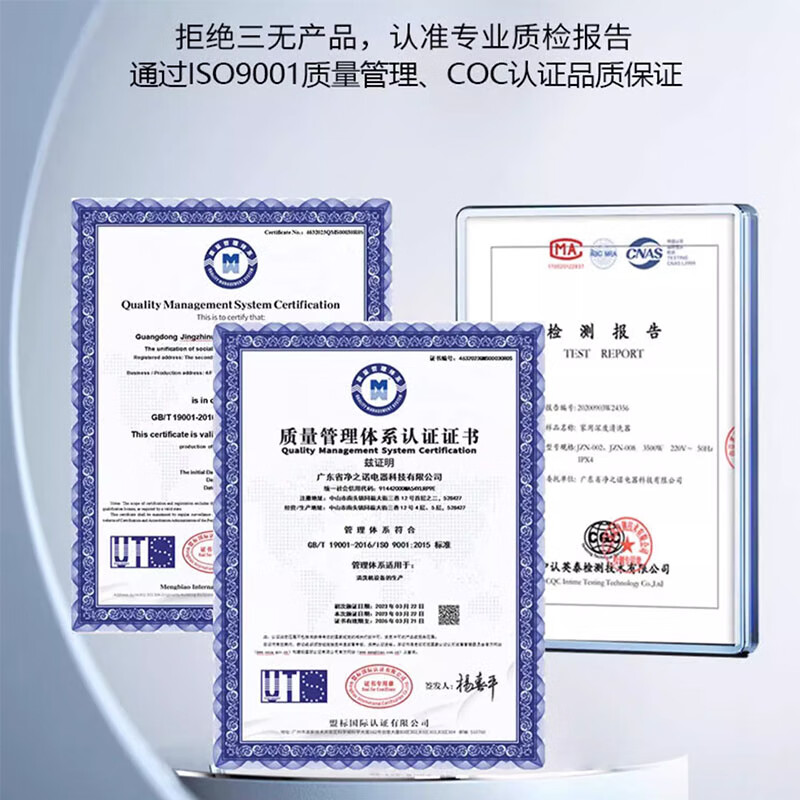 Jingzhinuo high-temperature steam cleaning machine, commercial household appliances, high-pressure hot and cold water pulse cleaning all-in-one machine, multi-functional household air conditioner, kitchen range hood cleaning machine, washing machine, water heater, commercial 33 models of floor heating pipe automatic cleaning professional model, projectile gift pack