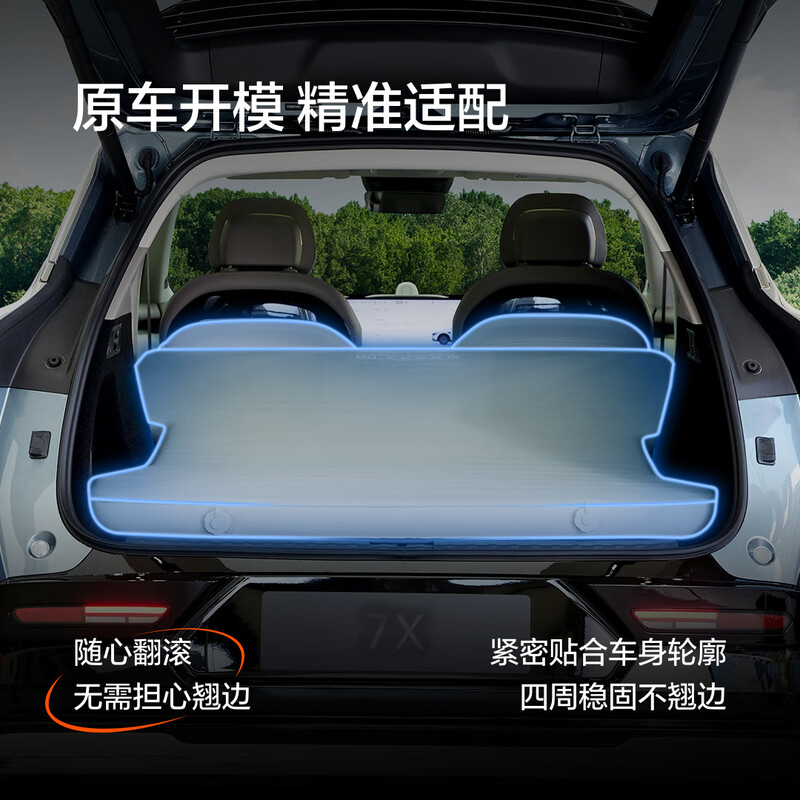 JiKr Jiwu car bed JiKr 7X car air mattress Self-inflating design portable 7.5cm high elastic sponge
