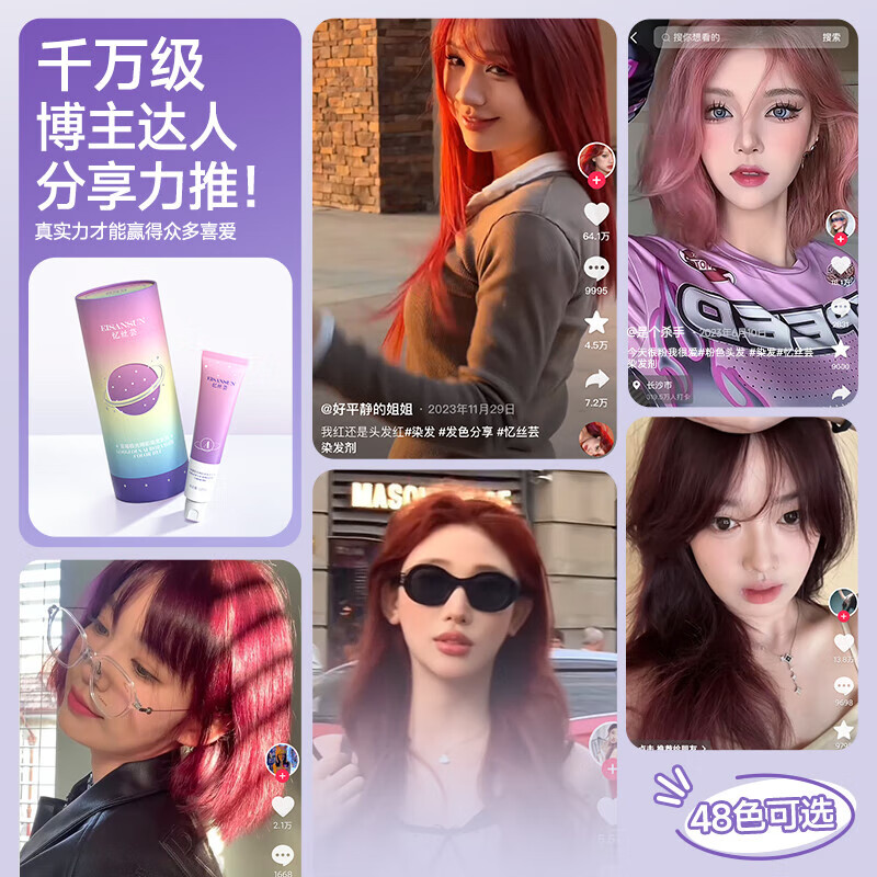 Yisiyun Hair Dye Cream Grandma Gray Bleaching Hair Dye Brown Plant Special Highlights for Men and Women Genuine Official Silver Gray A-4