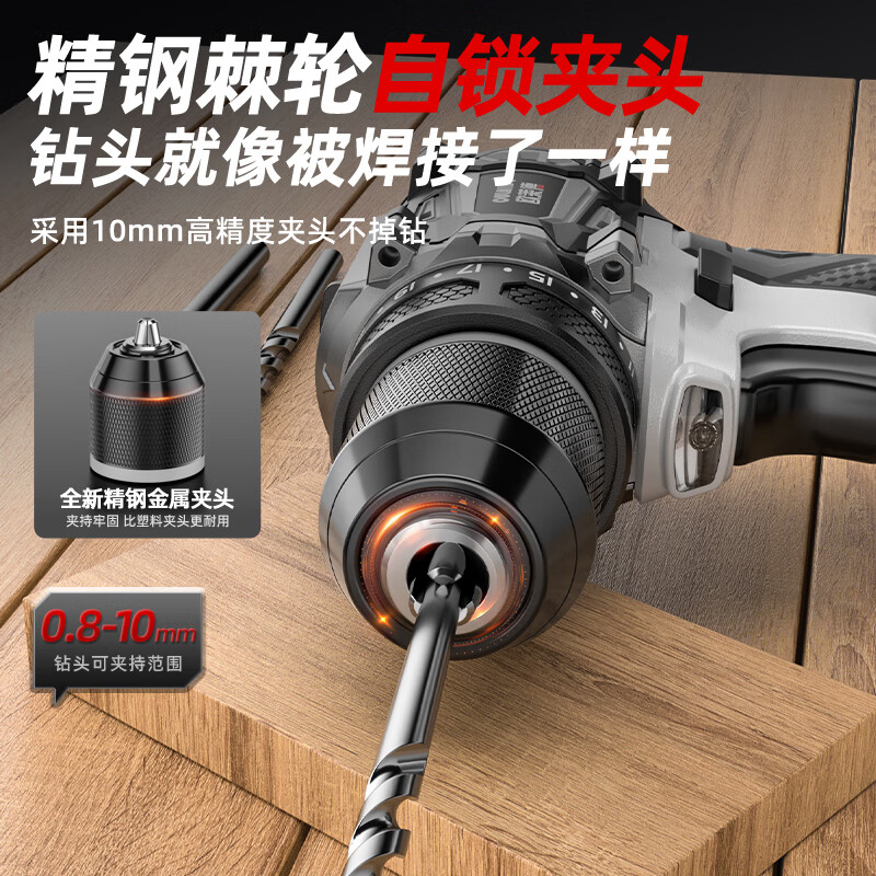 OLED hand electric drill tool box full set of household 21V brushless lithium electric drill for wall drilling multifunctional electric drill for household use