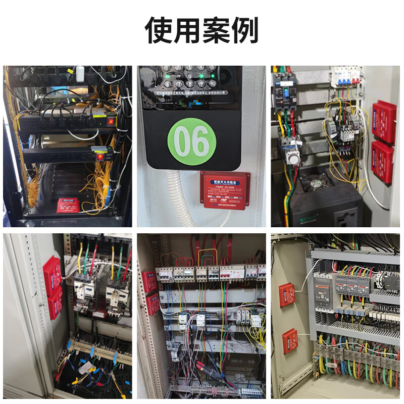 Beihua Kaiming automatic intelligent fire extinguishing multi-function box fire extinguishing device 1000ml aerosol