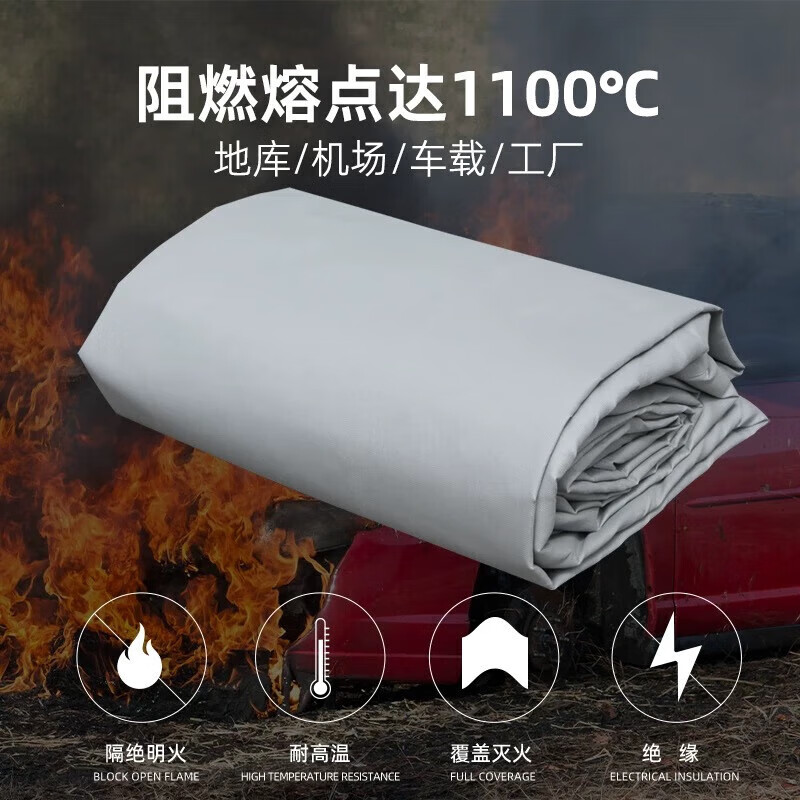 Minggu Fire Blanket Car Fire Blanket New Energy Electric Vehicle Parking Lot Spontaneous Fire Extinguishing Glass Fiber 6*8 Meters CW081054