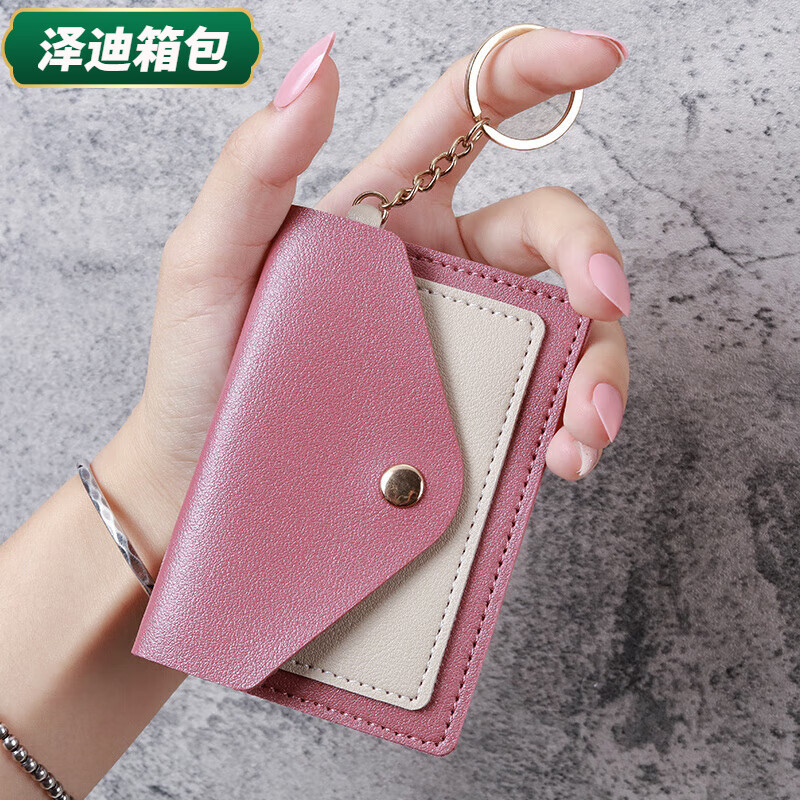 Yunluo ins cute small wallet women's short Chinese Valentine's Day Japanese style simple fashion niche student coin purse card holder light pink