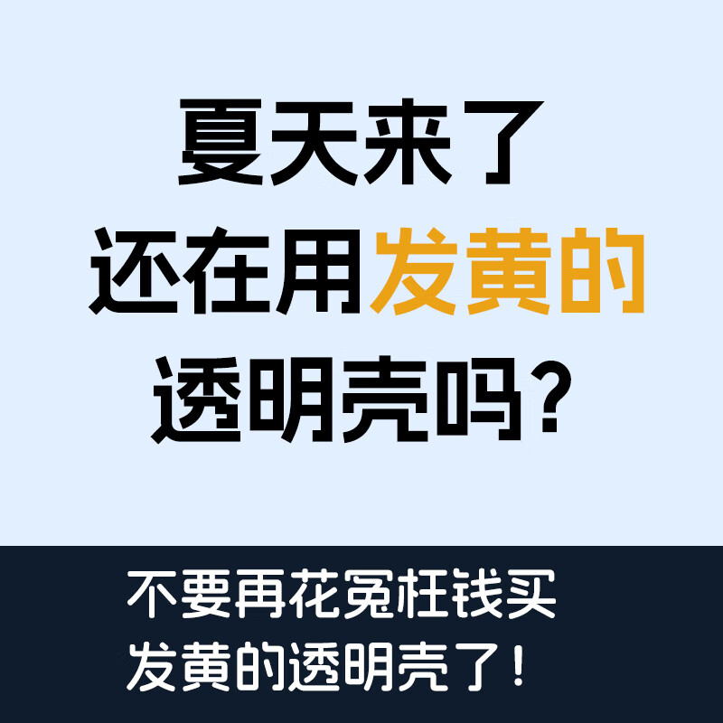 99% new Ajiwang ultra-thin non-yellowing suitable for OnePlus ace3v mobile phone case new 1+ace3v ultra-thin heat dissipation oneplus mirror glass lens all-inclusive anti-fall and anti-fingerprint