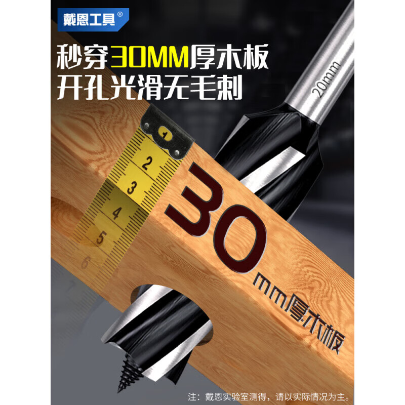 DAIEN Tools (DAIEN) brand woodworking drill bit, high hardness electric wrench, special hole opener, support drill, twist drill, artifact tool 20*105mm, special short electric wrench