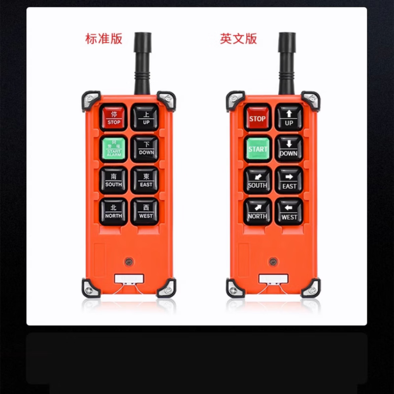 Yuqunhui customized wireless industrial remote control F21-E1B traveling crane overhead crane CD hoist remote control crystal oscillator type 24V two transmitters and one receiver
