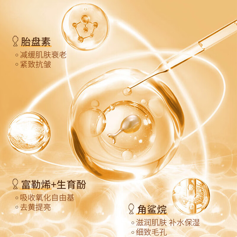 DAGO Fullerene Placenta Essence can be combined with L-VC Sheep Placenta Chicken Leg Capsules 30 capsules 1 box