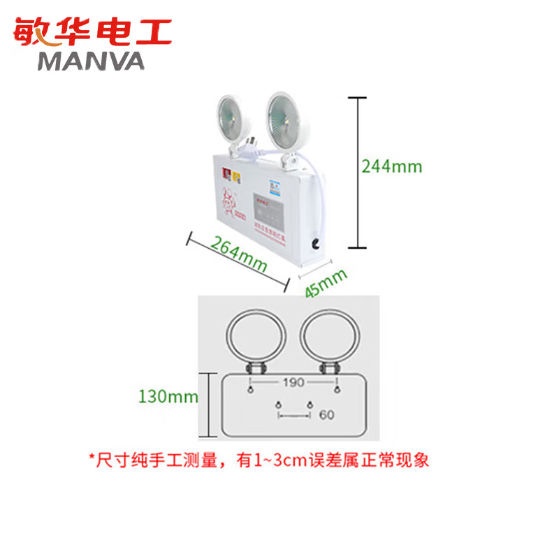 Minhua Electrician (MINHUA) Jingcang Sufa national standard double-headed lamp LED lamp wall-mounted emergency lighting (2 pieces) fire emergency double-headed lamp M3002