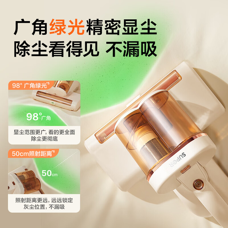 Supor mite removal instrument bed treasure double cup dust mite separation home bed ultraviolet sterilization and mite removal ultrasonic mite removal large suction vacuum artifact TT10L