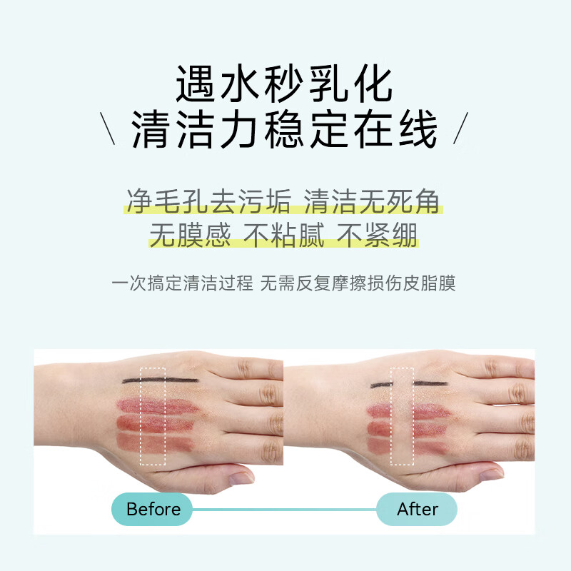 HABA Cleansing Oil 120ml Gentle Cleansing and Moisturizing Imported from Japan Valentine's Day Gift