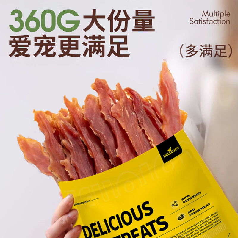 HELLOJOY Dog Snacks Duck Dried Teddy Golden Retriever Puppies Molar Calcium Training Reward Classic Duck Breast 360g