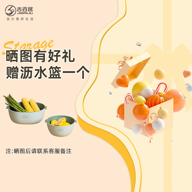 Jibaiju kitchen rack cupboard dish storage rack countertop household dish storage tableware bowl chopstick box drain rack 52cm three-layer dish cabinet + chopsticks and spoon basket + milk white