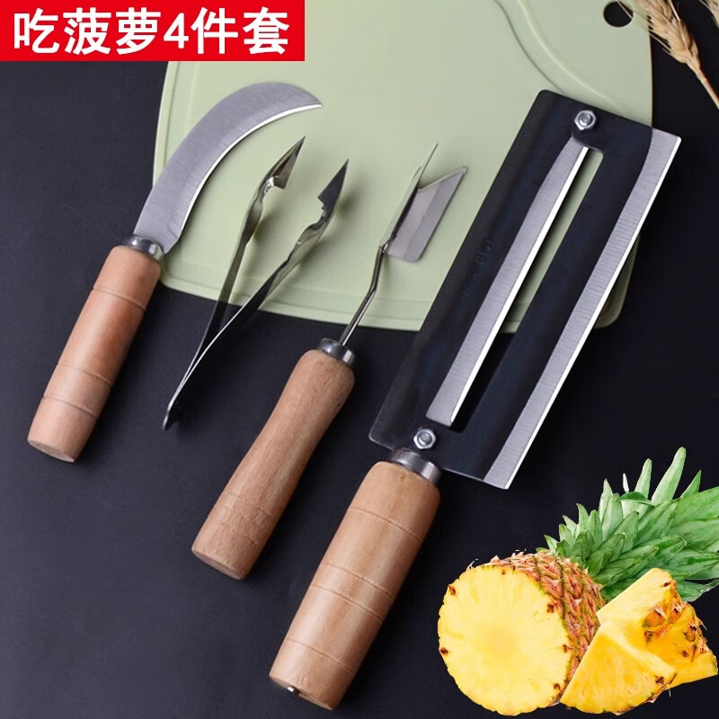 He Jiagong Stainless Steel Pineapple Knife Fruit Knife Peeler Small Scimitar Tool Special for Peeling Sugar Cane Hot Selling Pineapple Artifact 4-piece Set + Fruit Plate