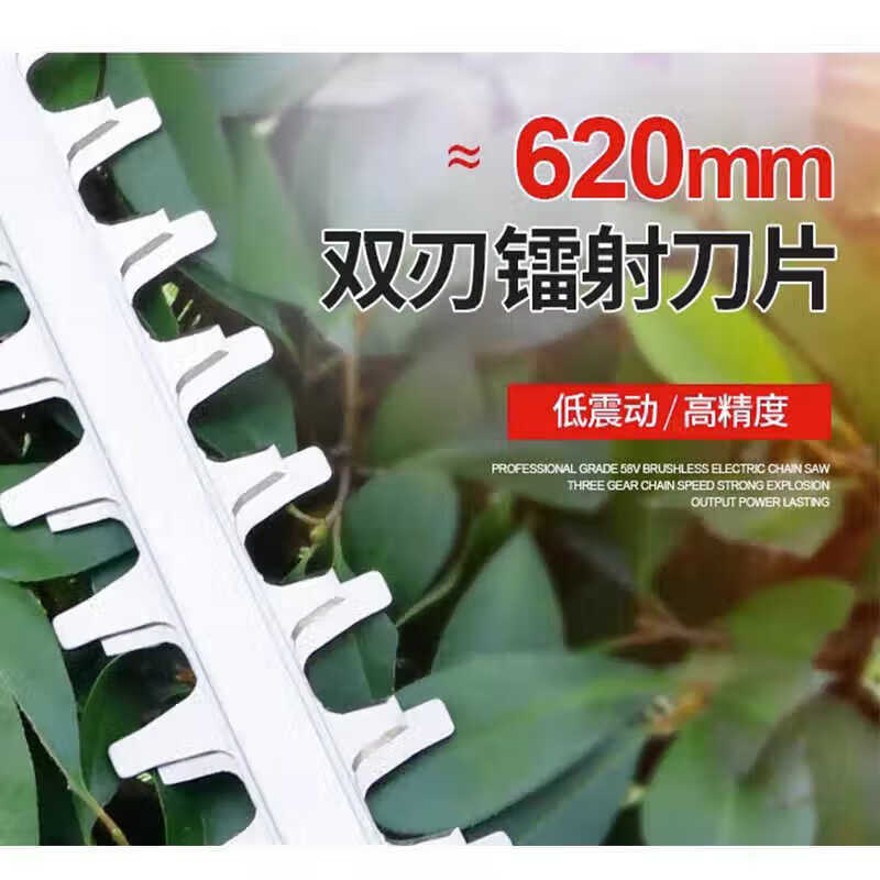 Yate YT7539 Electric Trimmer 58V Rechargeable Hedge Shear Garden Pruning Tea Tree YT7539 No Battery Charger