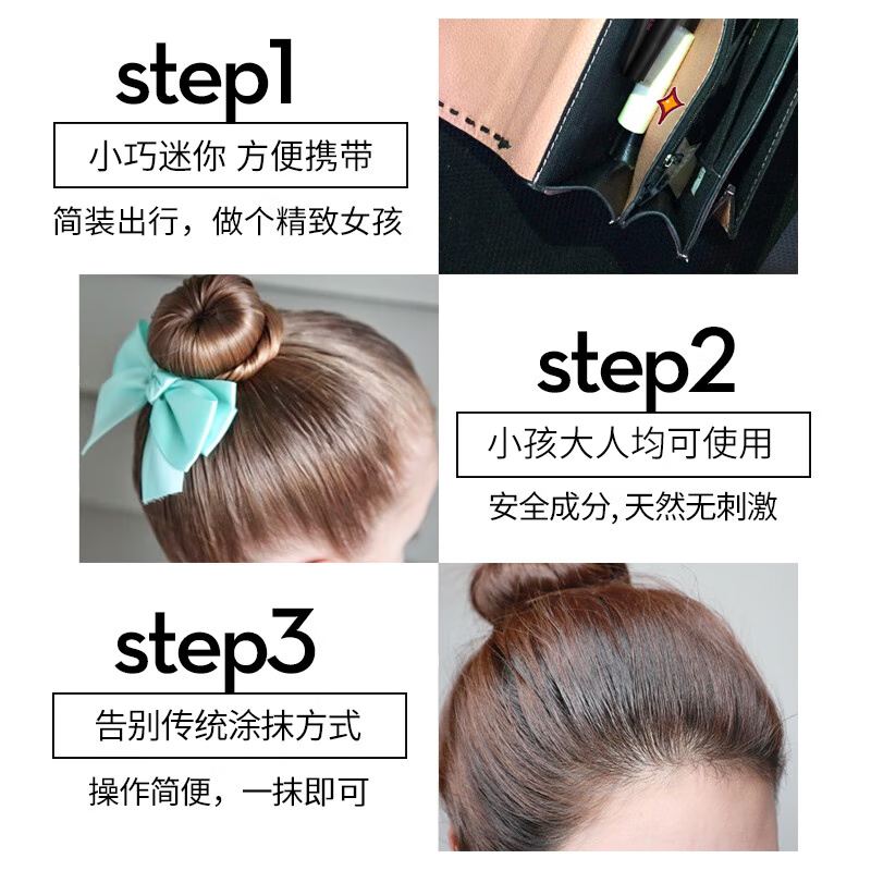 Vite silk internet celebrity broken hair artifact short hair management hair finishing cream broken hair stick natural non-greasy hair wax stick 15ml