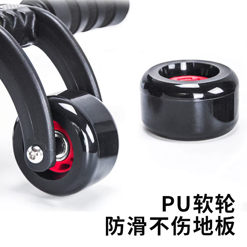 Yo Cool Abdominal Wheel Abdominal Muscle Wheel Women's and Men's Fitness Wheel Beginner's Abdominal Exercise Roller Fitness Equipment Home Three-Wheel Intelligent Rebound + Knee Pad + Brake Disc